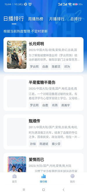 大师兄影视