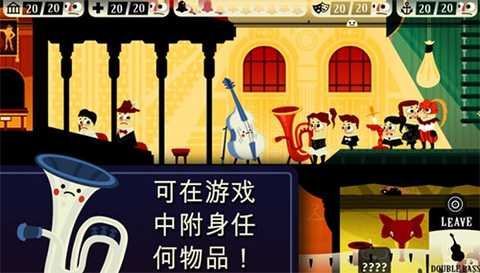 闹鬼的房子中文版(Haunt the House)