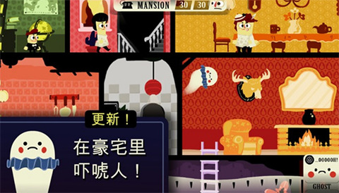 闹鬼的房子中文版(Haunt the House)