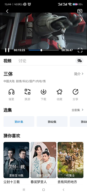 大师兄影视