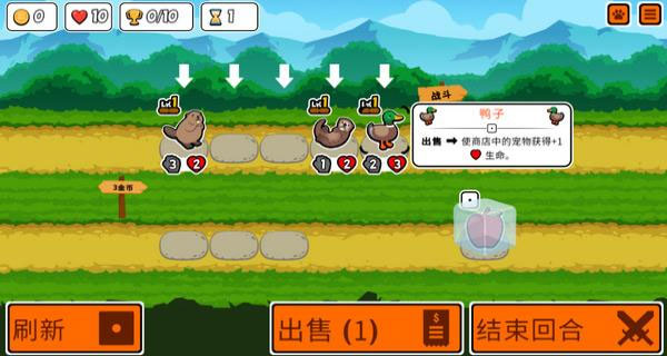 superautopets中文版