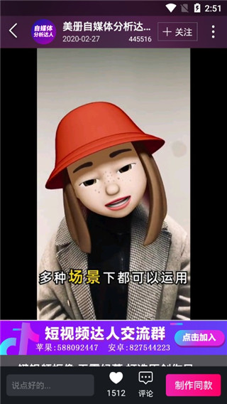 美册