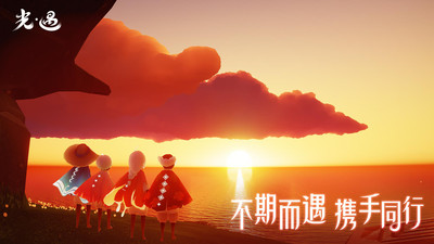 光遇(sky)国际测试服