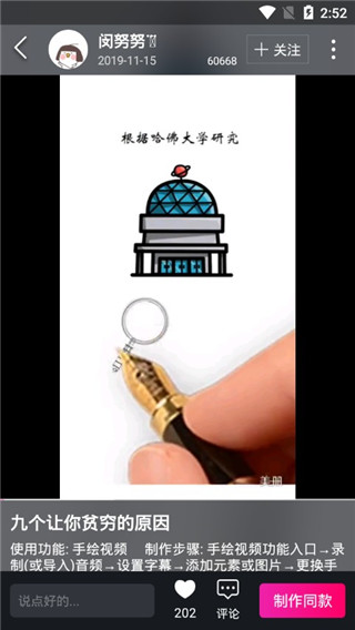 美册