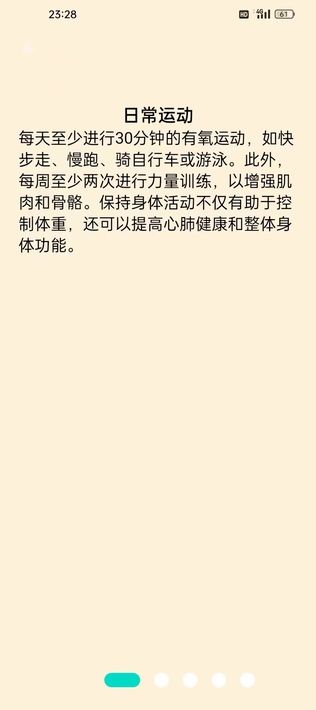 掌玩手机工具盒