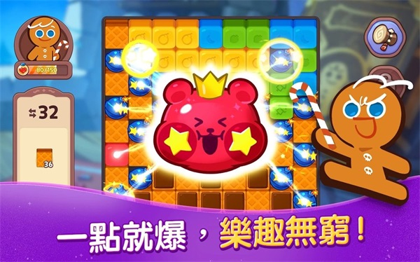 姜饼人女巫城堡内置菜单(Cookie Run: Witch Castle)
