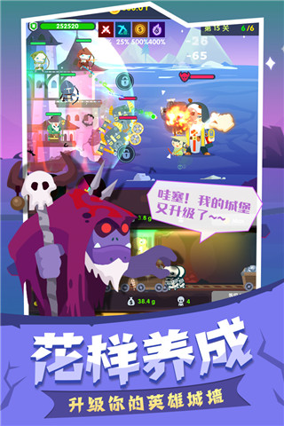 末日城堡中文版