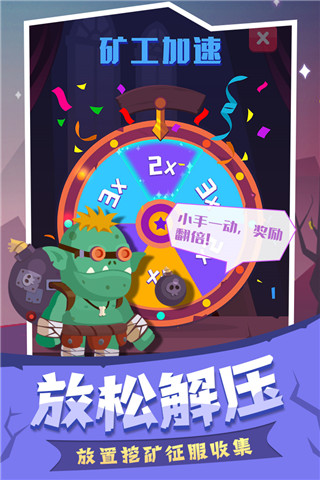 末日城堡中文版