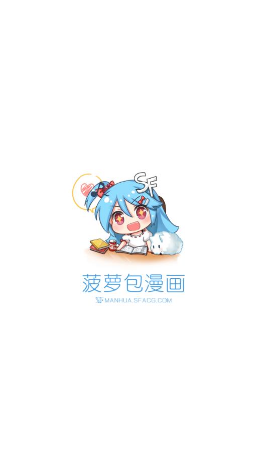菠萝包动漫