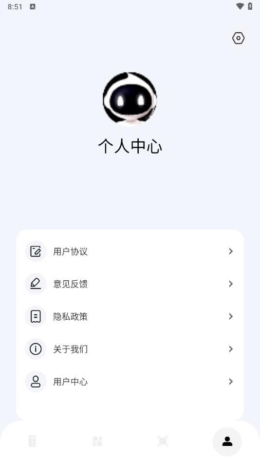 手机万能遥控空调通用