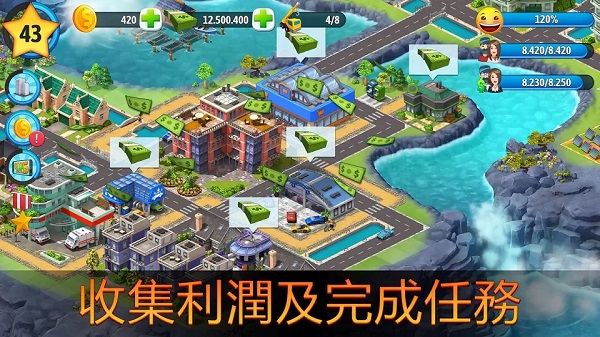 城市岛屿5(City Island 5)