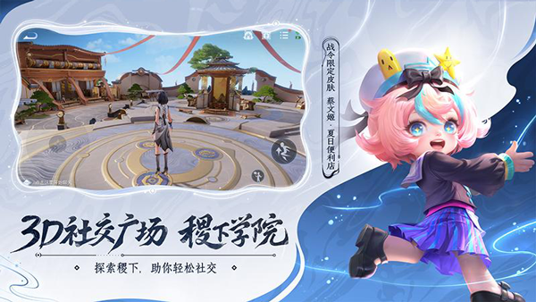 王者荣耀s36赛季