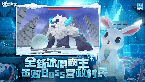 迷你世界绽放版本