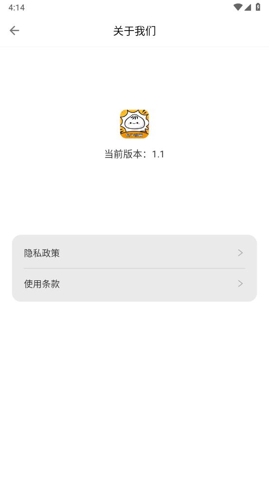 包子漫画