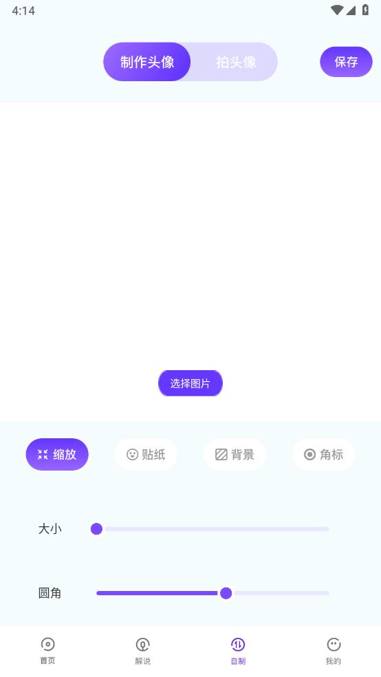 包子漫画