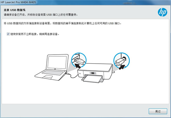 惠普hpm701n打印机驱动