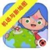 miga towe my world1.70