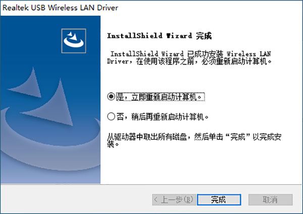 翼联EDUPEP1701无线网卡驱动