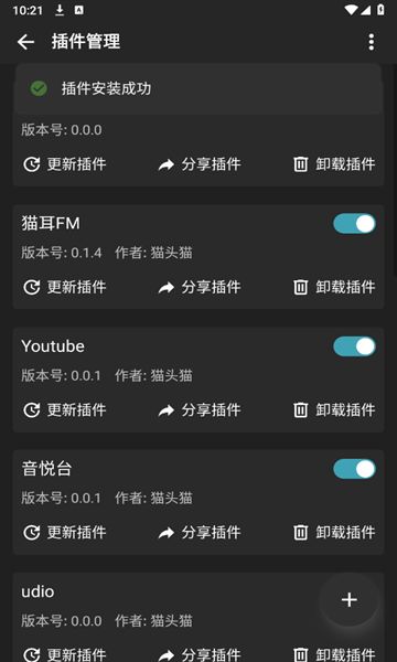 刺桐音乐