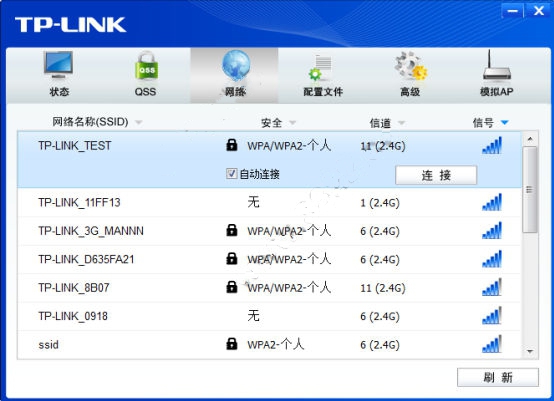 tlwn725n无线网卡驱动