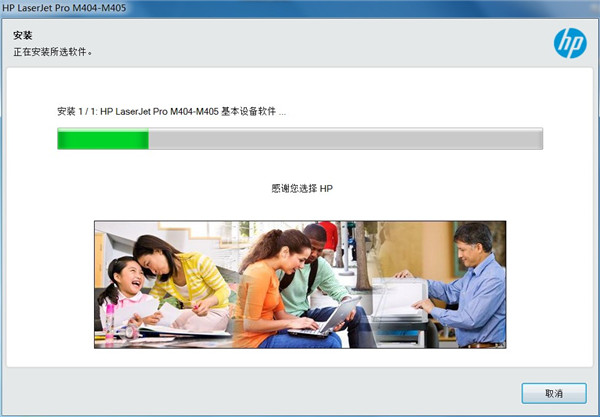 惠普hpm701n打印机驱动
