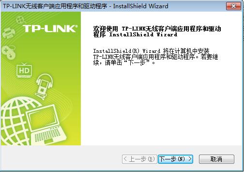 tlwn725n无线网卡驱动