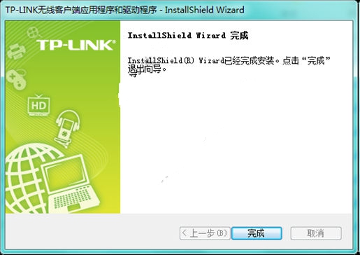 tlwn725n无线网卡驱动