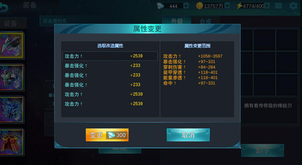 奥特曼传奇英雄存档版