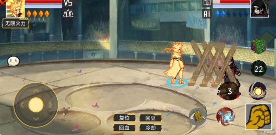 像素火影测试版