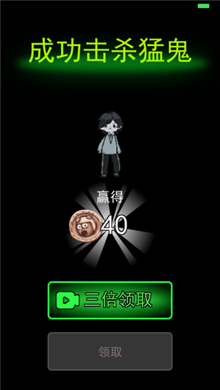 躺平发育内置菜单版MOD(猛鬼宿舍)