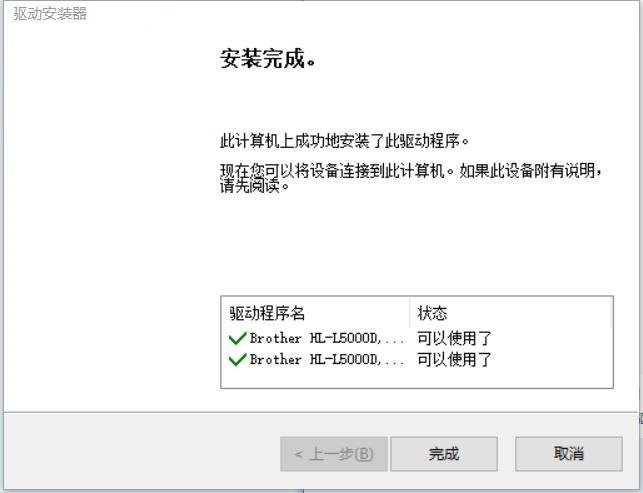 富士施乐Fuji Xerox ApeosPortIII C4400驱动