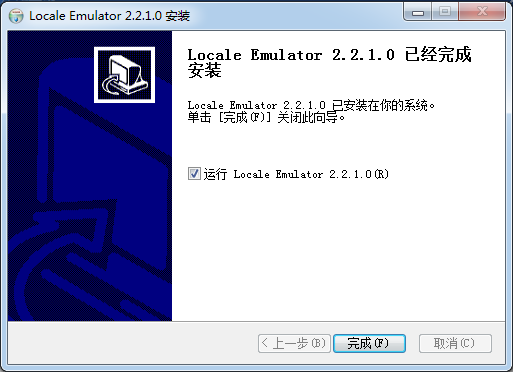 Locale Emulator