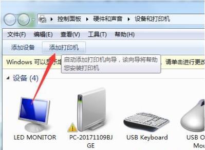 富士施乐Fuji Xerox DocuCentre 1050驱动
