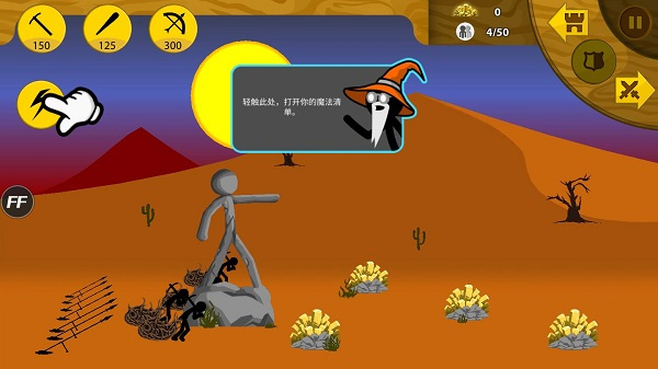 火柴人战争遗产内置作弊菜单版(Stick War: Legacy)