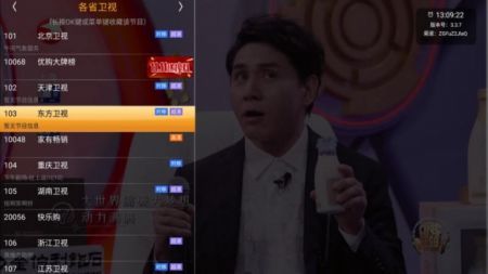 hdp直播app(高清直播)