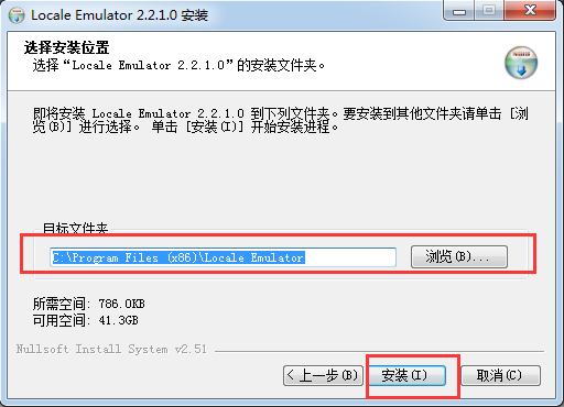 Locale Emulator