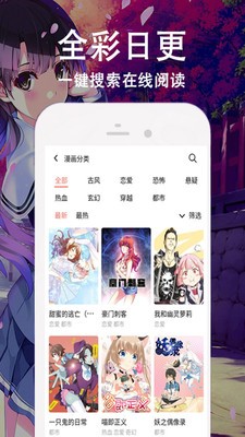 漫画岛app