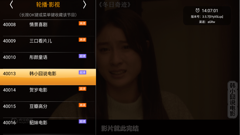 hdp直播