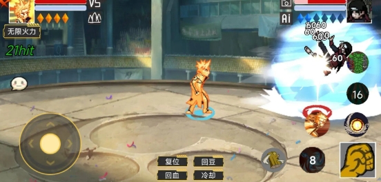 像素火影测试版