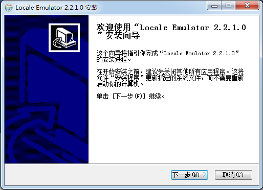Locale Emulator