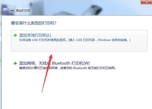 富士施乐Fuji Xerox DocuCentre 1050驱动