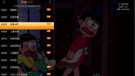 hdp直播app(高清直播)