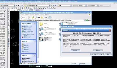 cad2007