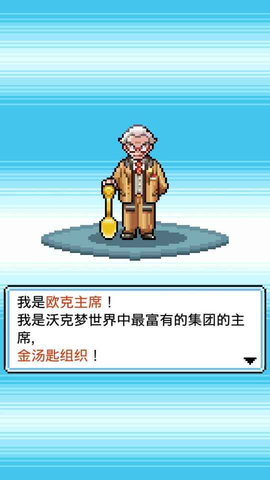 口袋公司辅助菜单