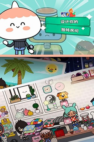 托卡世界家具完整版(托卡生活：世界)