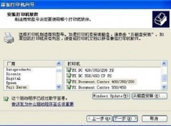 震旦打印机ad220mnw驱动