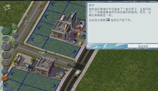 模拟城市4插件
