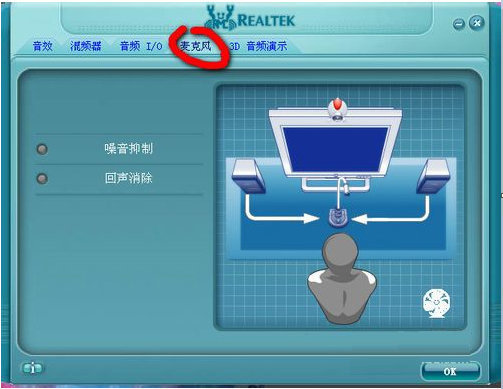 RealtekALC6626驱动