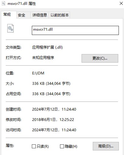 msvcr71.dll