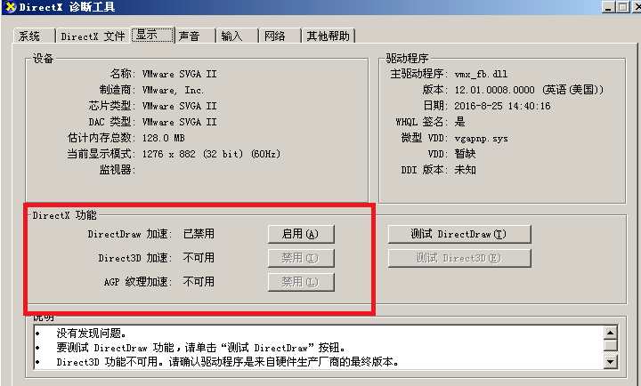 Directx8.1